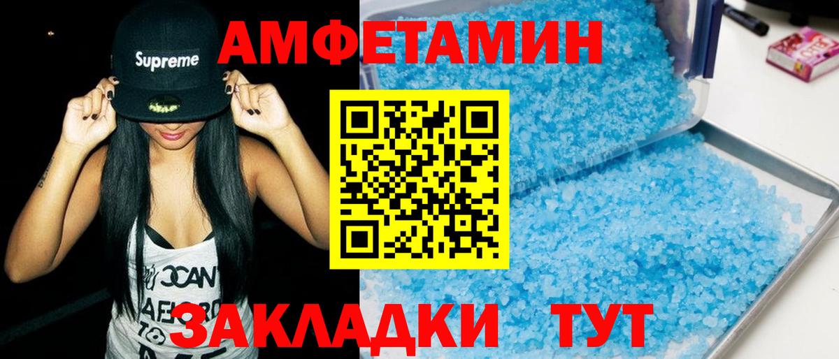 АМФ Premium Бугуруслан