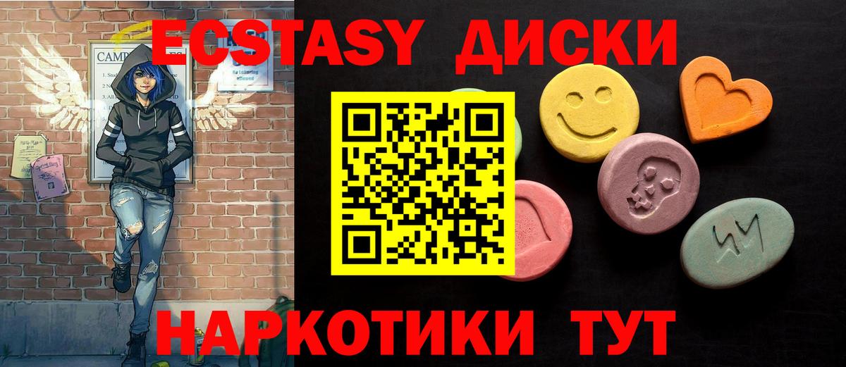 ЭКСТАЗИ Philipp Plein  маркетплейс состав  Бугуруслан  Вход с VPN 