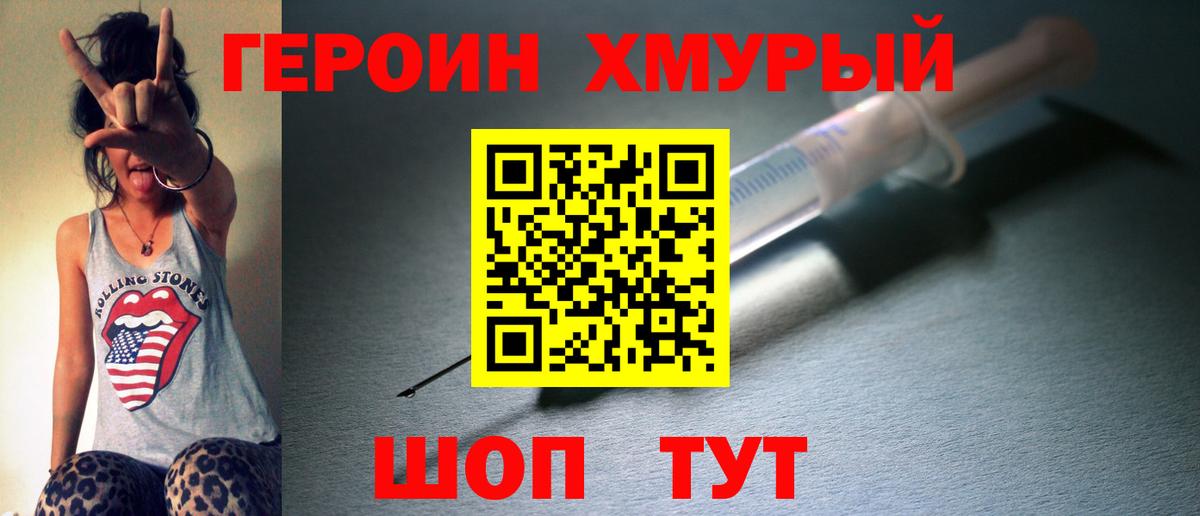 Бугуруслан  Героин Афган  Вход с VPN 