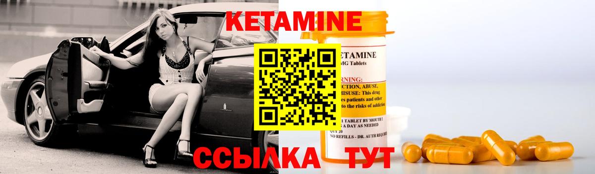 КЕТАМИН VHQ  OMG ссылка  Бугуруслан  Вход с VPN 