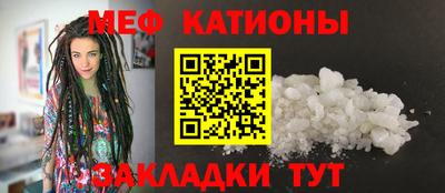 альфа пвп Малгобек