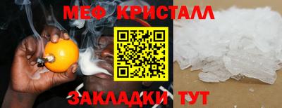 альфа пвп Малгобек