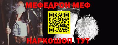 альфа пвп Малгобек