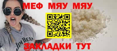 скорость mdpv Мариинск