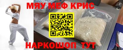 альфа пвп Малгобек