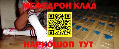 МДМА Малоярославец