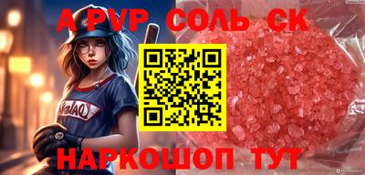 МДМА Малоярославец