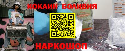 скорость mdpv Мариинск