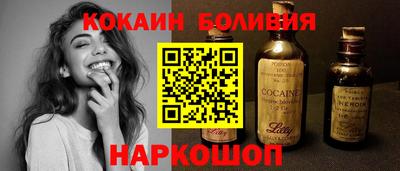 МДМА Малоярославец