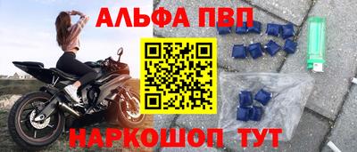скорость mdpv Мариинск
