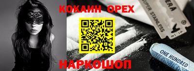 альфа пвп Малгобек