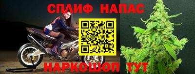 альфа пвп Малгобек