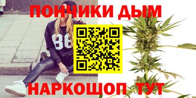 альфа пвп Малгобек