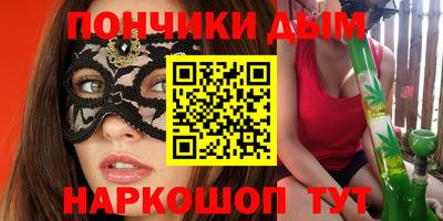 МДМА Малоярославец
