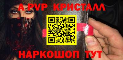 МДМА Малоярославец