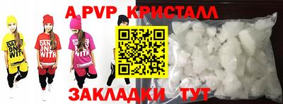 МДМА Малоярославец