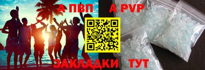 МДМА Малоярославец