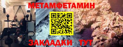 МДМА Малоярославец