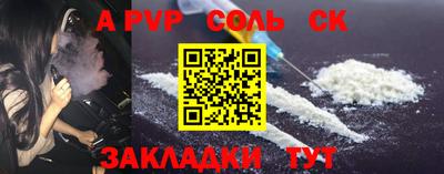 скорость mdpv Мариинск