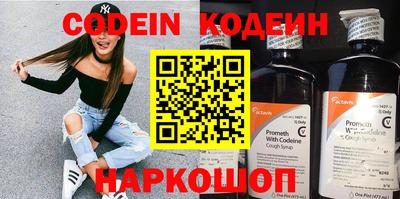 альфа пвп Малгобек