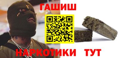 альфа пвп Малгобек