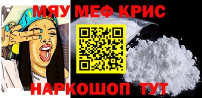 скорость mdpv Мариинск