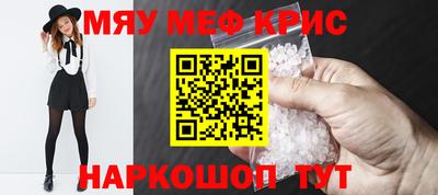 МДМА Малоярославец