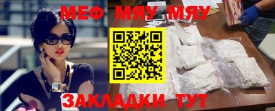 альфа пвп Малгобек
