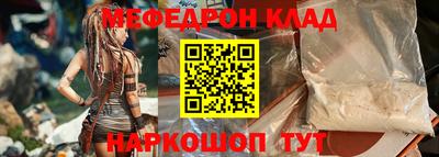МДМА Малоярославец