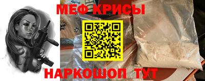 скорость mdpv Мариинск