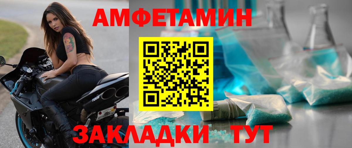 Метамфетамин витя  Вход с VPN  Бугуруслан 
