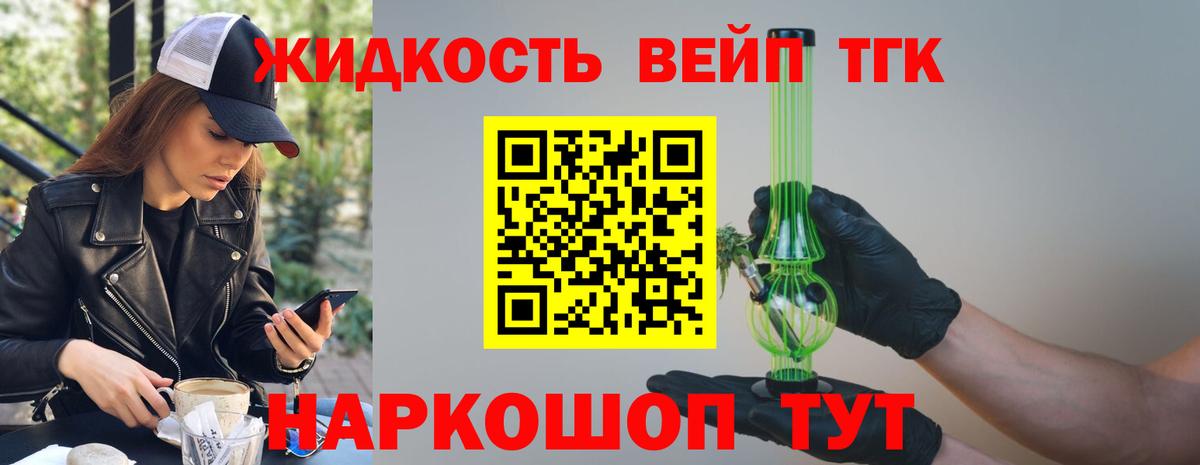 Бугуруслан  ТГК гашишное масло  Дистиллят ТГК гашишное масло  Вход с VPN 